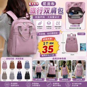 E149 尼龙旅行双肩包