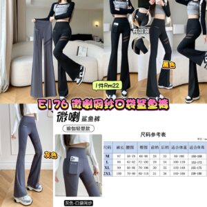 E176 微喇网纱口袋鲨鱼裤