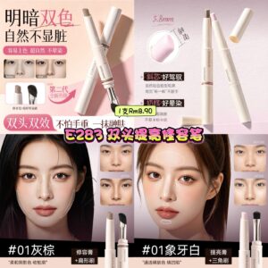 E283 双头提亮修容笔