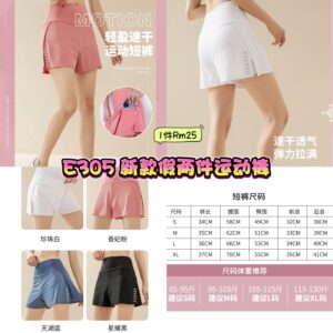 E305 新款假两件运动裤