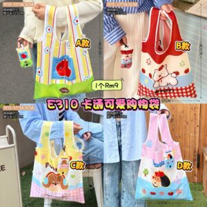 E310 卡通可爱购物袋（如款式缺货随机发）