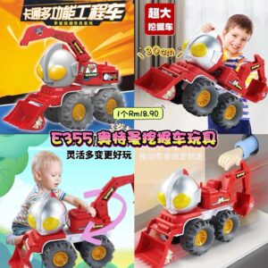 E355 奥特曼挖掘车玩具