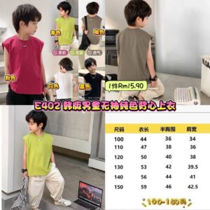 E402 韩版男童无袖背心上衣