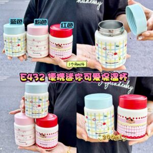 E432 便携迷你可爱保温杯