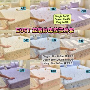 E451 双层纱床笠三件套 （King - 180x200cm）