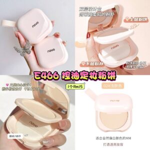 E466 控油定妆粉饼