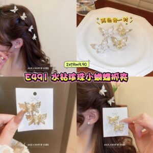 E491 水钻珍珠小蝴蝶抓夹 （2色各1对）