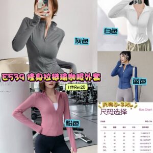 E539 修身拉链瑜伽服外套