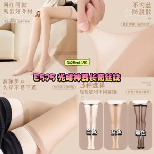 E575 光腿神器长筒丝袜 （3双）*肤色 - 另外两款里面选择
