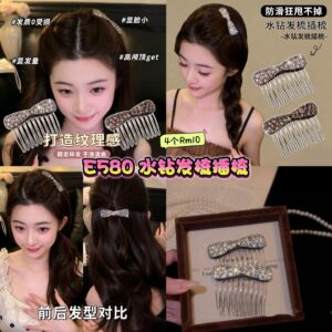 E580 水钻发梳插梳 （4个）