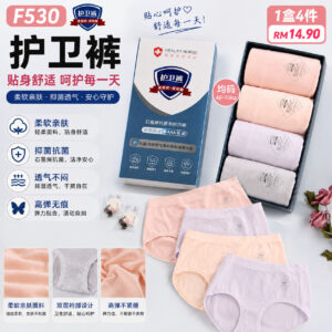 F530 石墨烯护卫内裤 (1盒4件)