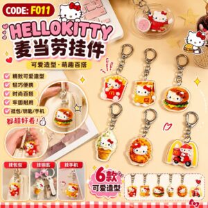 F011 HELLO KITTY 麦当劳挂件 (6款各1)