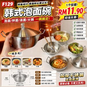 F129 韩式带盖泡面碗