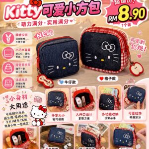 F212 Kitty可爱小方包