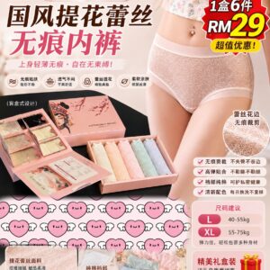F223 国风提花蕾丝无痕内裤 (1盒6件)