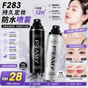 F283 持久定妆防水喷雾（100ml）