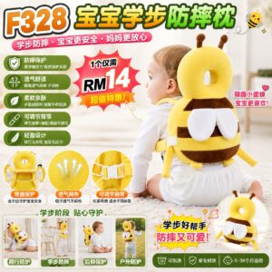 F328 宝宝学步防摔枕