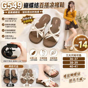 G549蝴蝶结百搭凉拖鞋