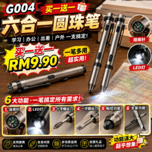 G004 六合一多功能圆珠笔 (2支)
