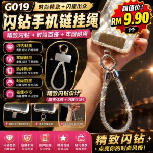 G019 闪钻手机链挂绳