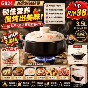 G024 陶瓷砂锅