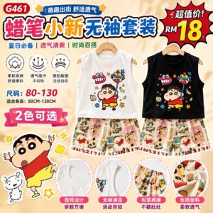 G461蜡笔小新无袖套装