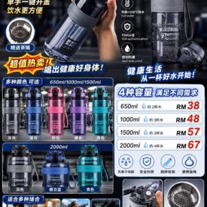 G516优之负离子水壶（2000ml）