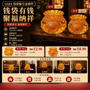 G584钱袋聚宝盆摆件