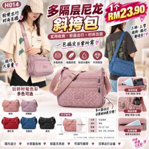 H014 多隔层尼龙斜挎包